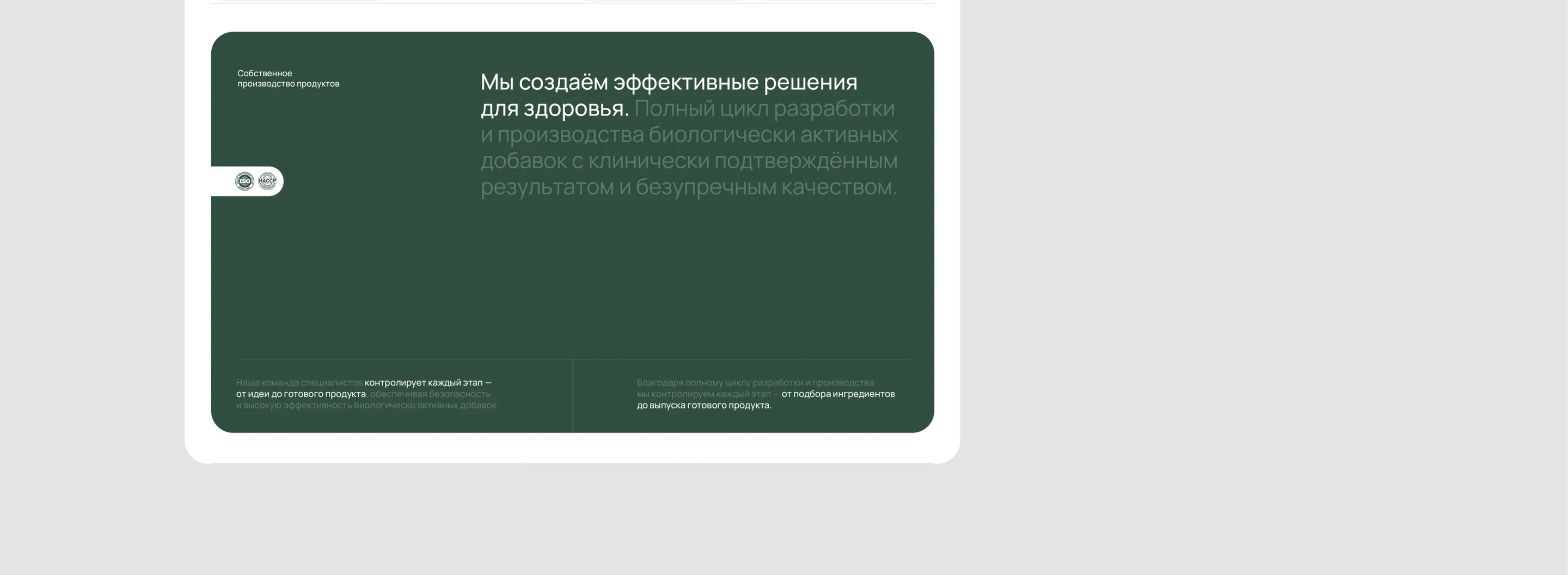 Макет сайта Celebra Plus: подписка