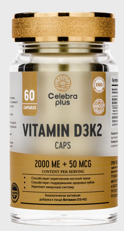 Банка Vitamin D3K2 Celebra Plus