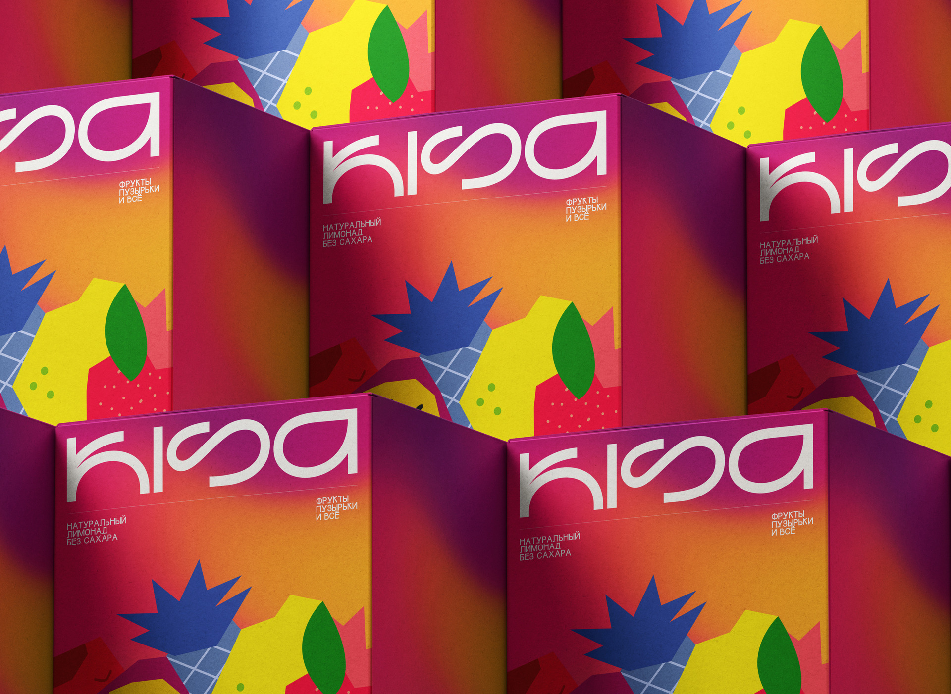 Коробки лимонада KISA